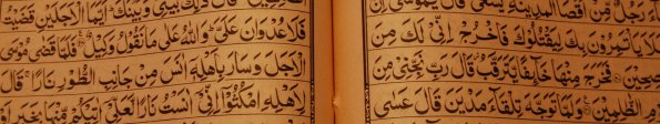 QuranBanner2
